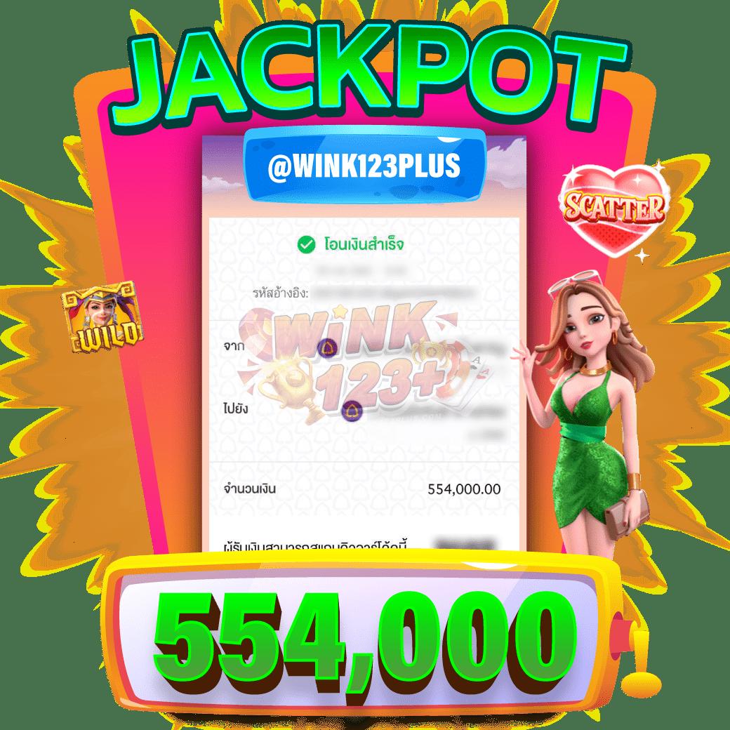 Weslot66 คาสิโนออนไลน์ยอดนิยม พร้อมโปรโมชั่นแรงแห่งปี