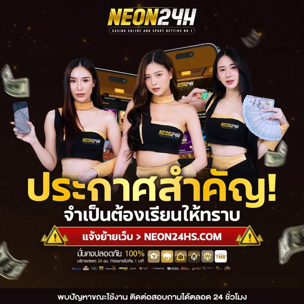 Wing1688 Member789 คาสิโนอันดับหนึ่งของไทย สนุกไม่มีสะดุด