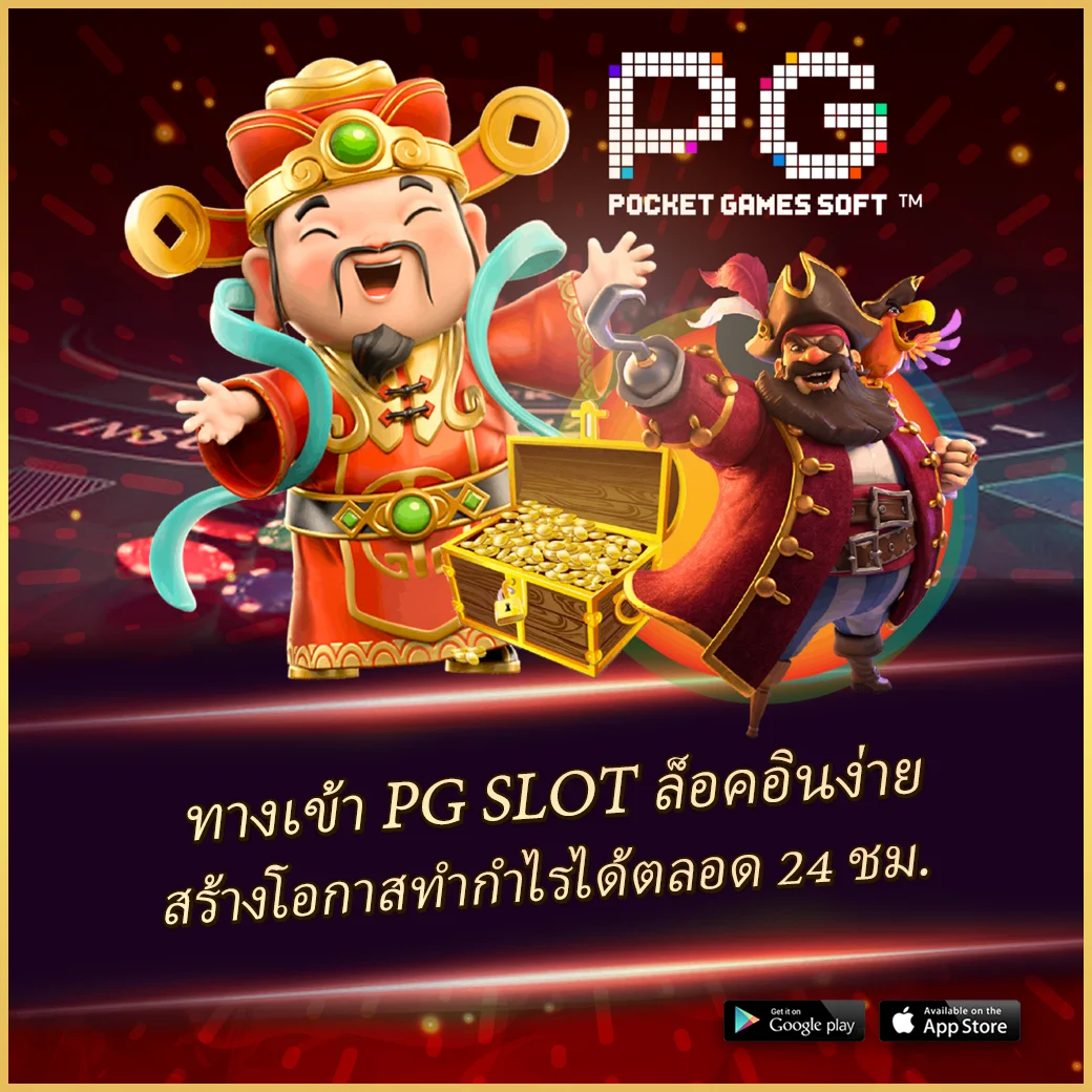 Wing1688 Plus เข้าสู่ระบบ เล่นง่าย จ่ายจริง ปลอดภัย 2024