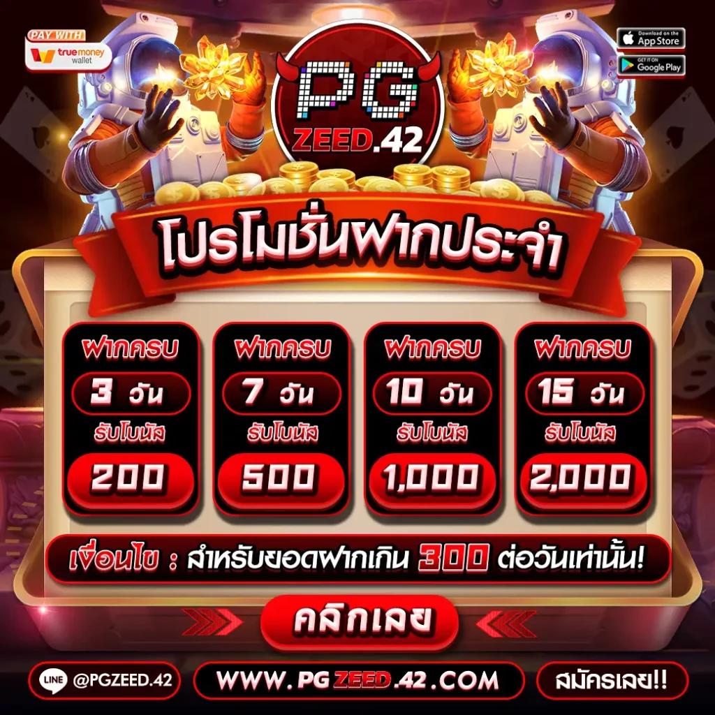 XWallet คาสิโนครบวงจร ระบบปลอดภัย พร้อมโปรโมชั่นสุดคุ้ม  