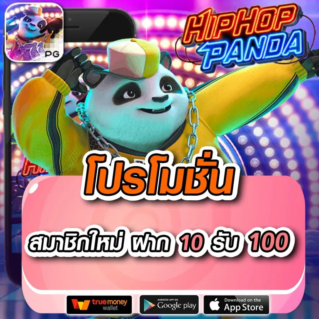 admสล็อต เกมคาสิโนออนไลน์ ครบวงจร พร้อมโปรโมชั่นสุดฮิตในไทย