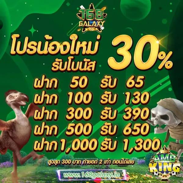 ak88bet คาสิโนออนไลน์ มาตรฐานสูง เดิมพันปลอดภัย 2024