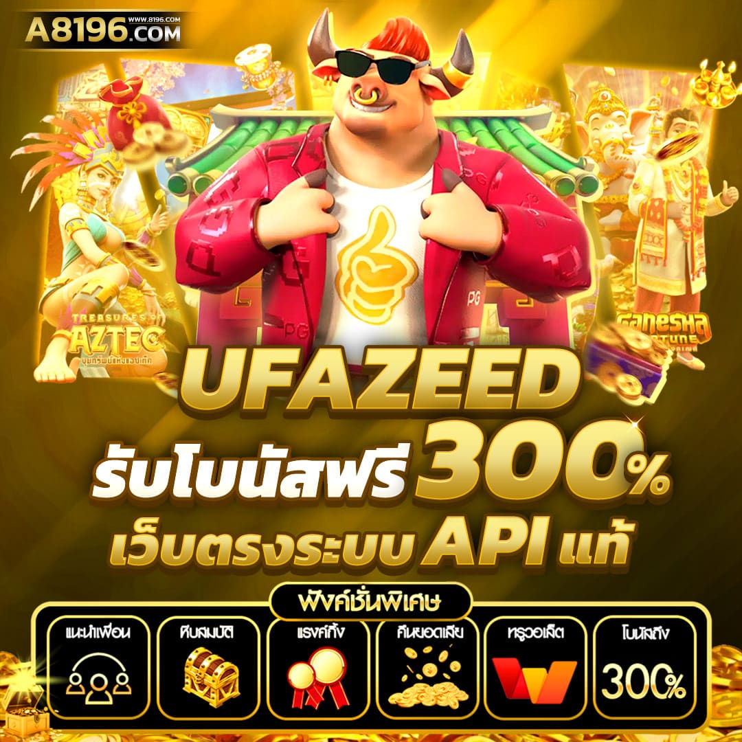 amb789k คาสิโนครบวงจร เล่นง่าย จ่ายจริง ฝากถอนออโต้