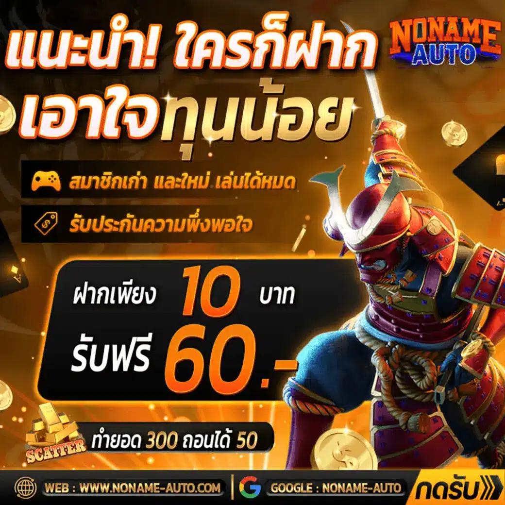 amb999 คาสิโนครบวงจร เดิมพันสะดวก จ่ายจริงในไทย