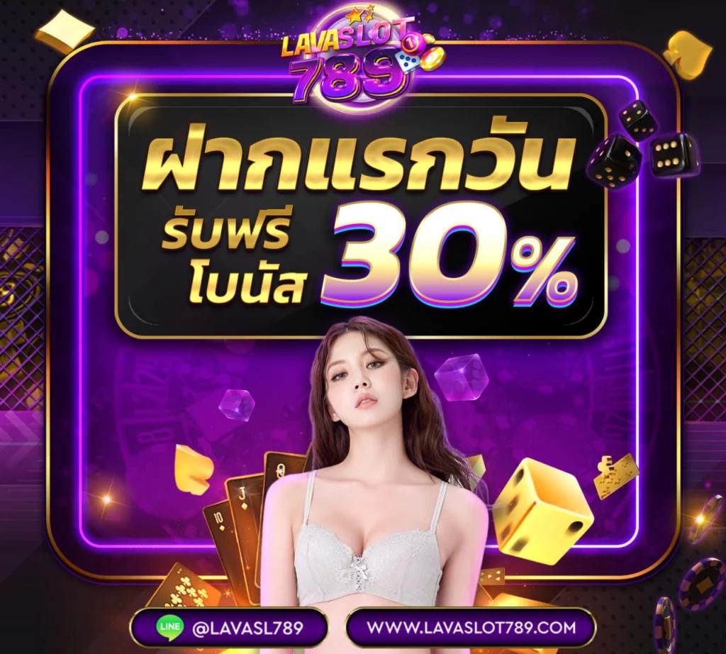 ambbetevo คาสิโนสุดฮิต รวมเกมสล็อตยอดนิยมปี 2024