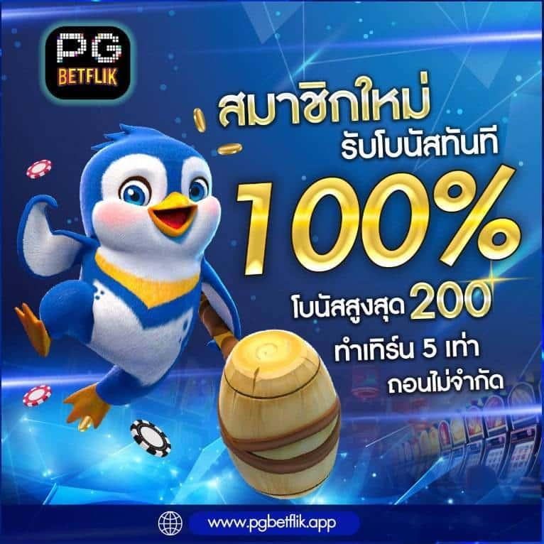 ambet969 เว็บคาสิโนออนไลน์อันดับหนึ่ง พร้อมโปรโมชั่นล่าสุด 2024