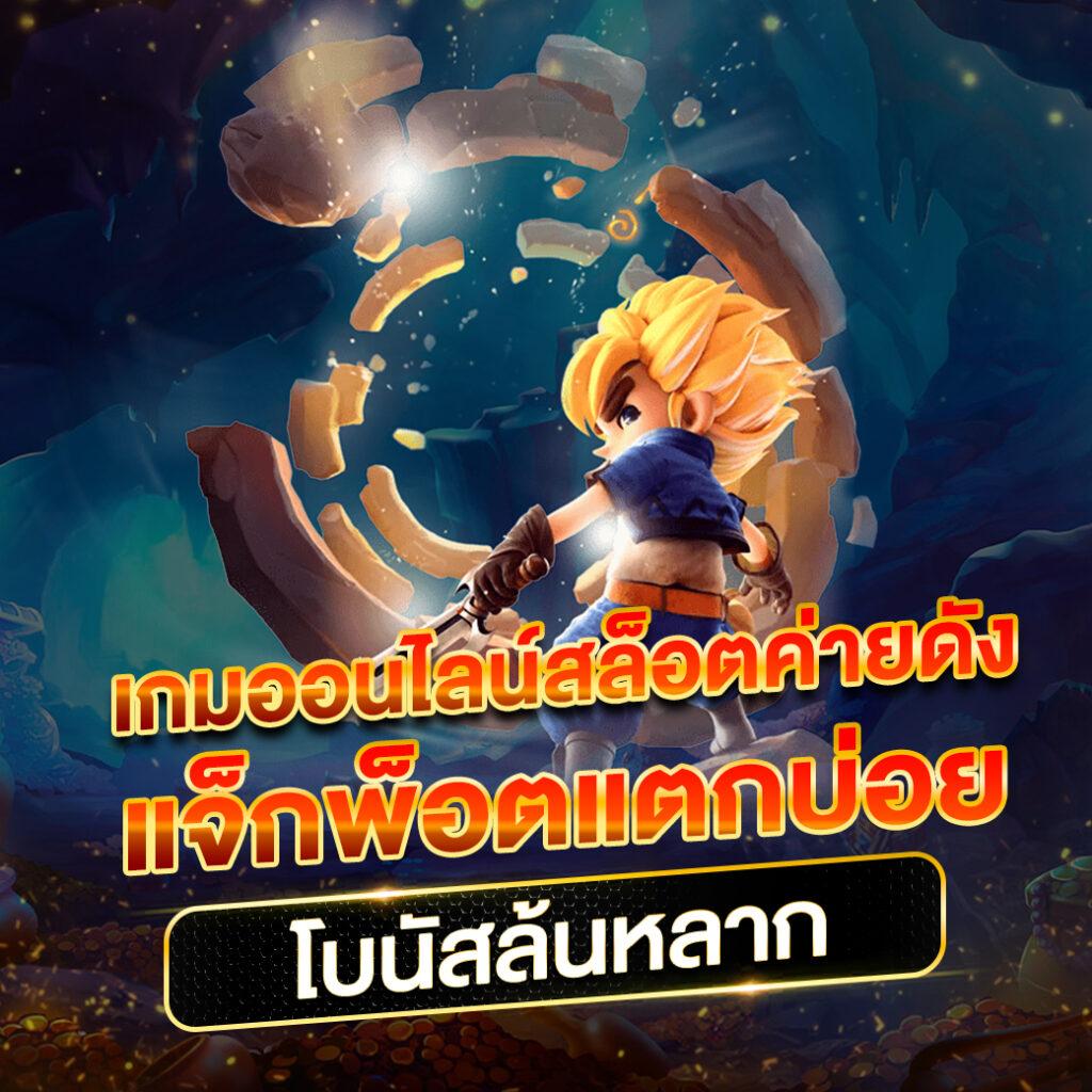auto ufabet เว็บไซต์เกมเดิมพันออนไลน์ที่ได้รับความนิยมอันดับ1