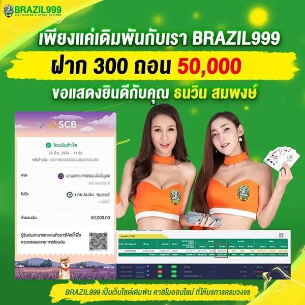 baanpolball tan1234 คาสิโนออนไลน์ครบวงจร สมัครง่าย รับโปรโมชั่นทันที