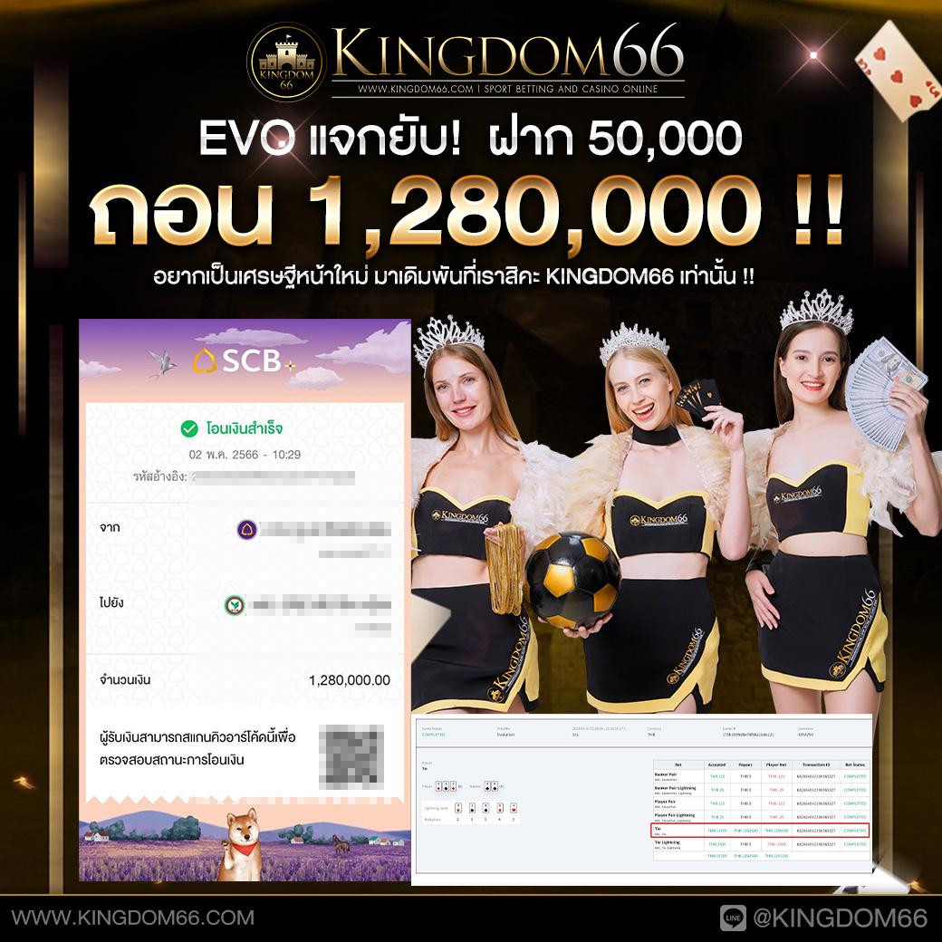 bacara168 คาสิโนออนไลน์จากค่ายดัง ดีที่สุดในไทย เล่นง่ายครบทุกเกม