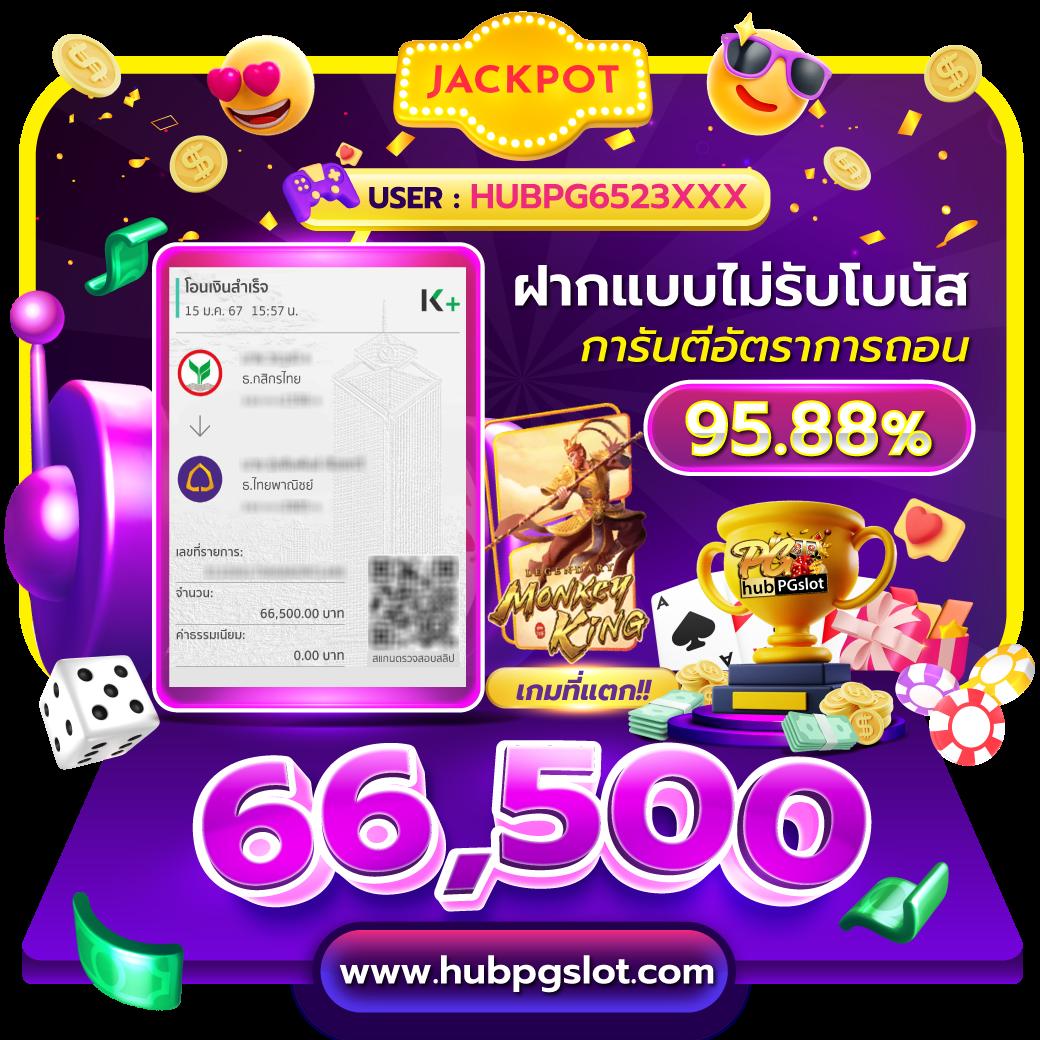 ballstep69 เว็บตรงคาสิโนใหม่ล่าสุด ฝากง่าย ถอนไว ทำกำไรสูง