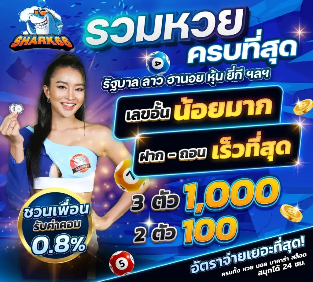 bangkok casino online แจกโบนัสสุดคุ้มที่ betflixusa ล่าสุด 2024
