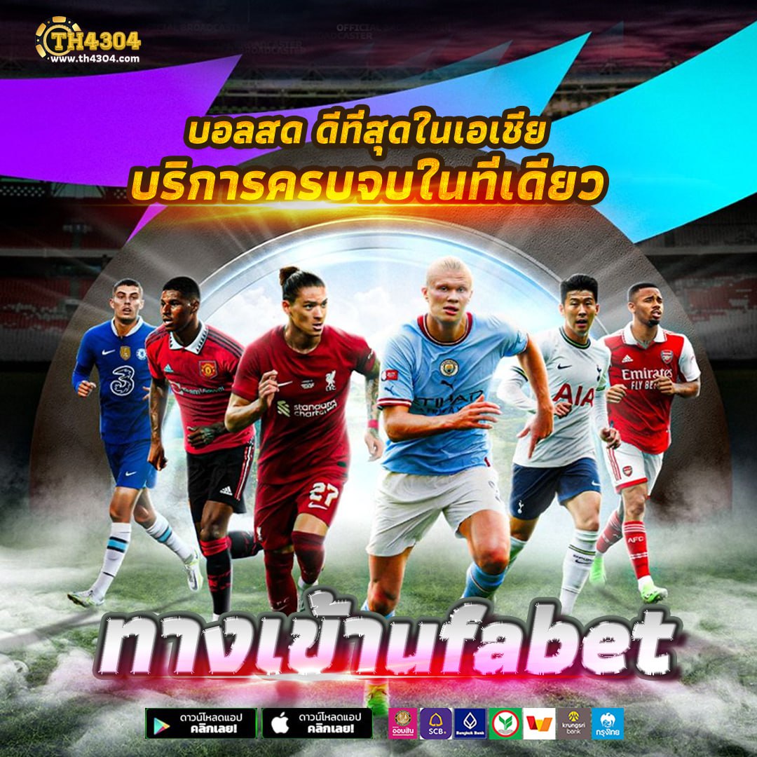 bar4bet คาสิโนอันดับหนึ่ง พร้อมเกมครบครันด้วยเทคโนโลยีล้ำสมัย