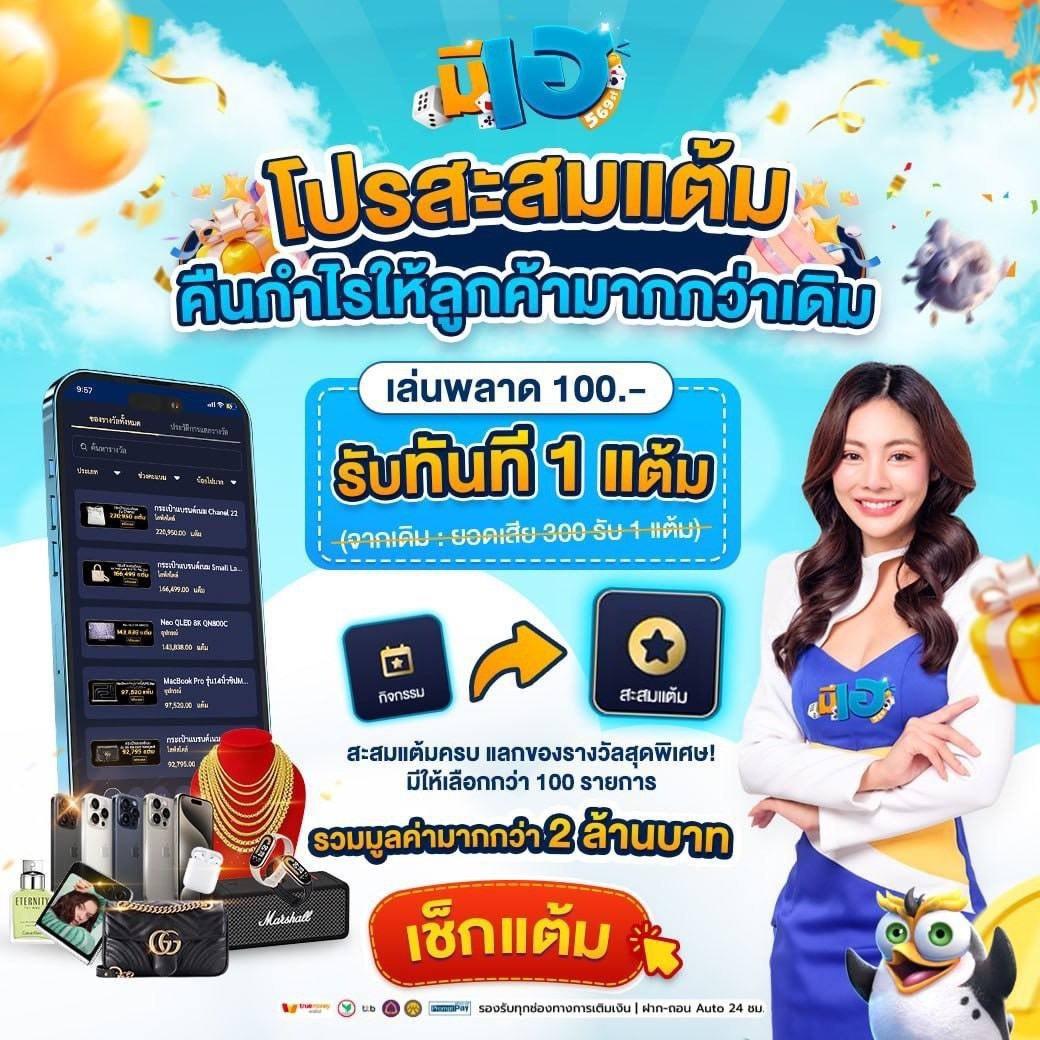 beo285 เว็บตรงคาสิโนออนไลน์ เดิมพันง่าย ไม่มีขั้นต่ำ 2024