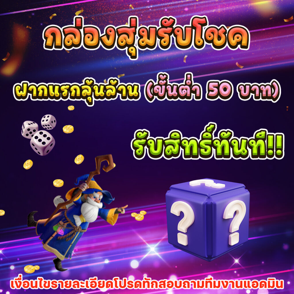 beo89 Wallet เว็บคาสิโนออนไลน์ล่าสุด มาตรฐานสูงสุดในไทย