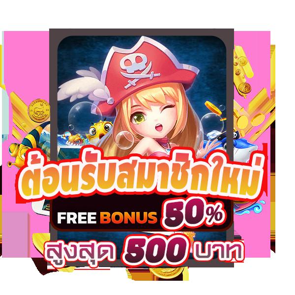 bet5688 คาสิโนสุดฮิต แจกโบนัสไม่อั้น พร้อมเทคโนโลยีล้ำสมัย