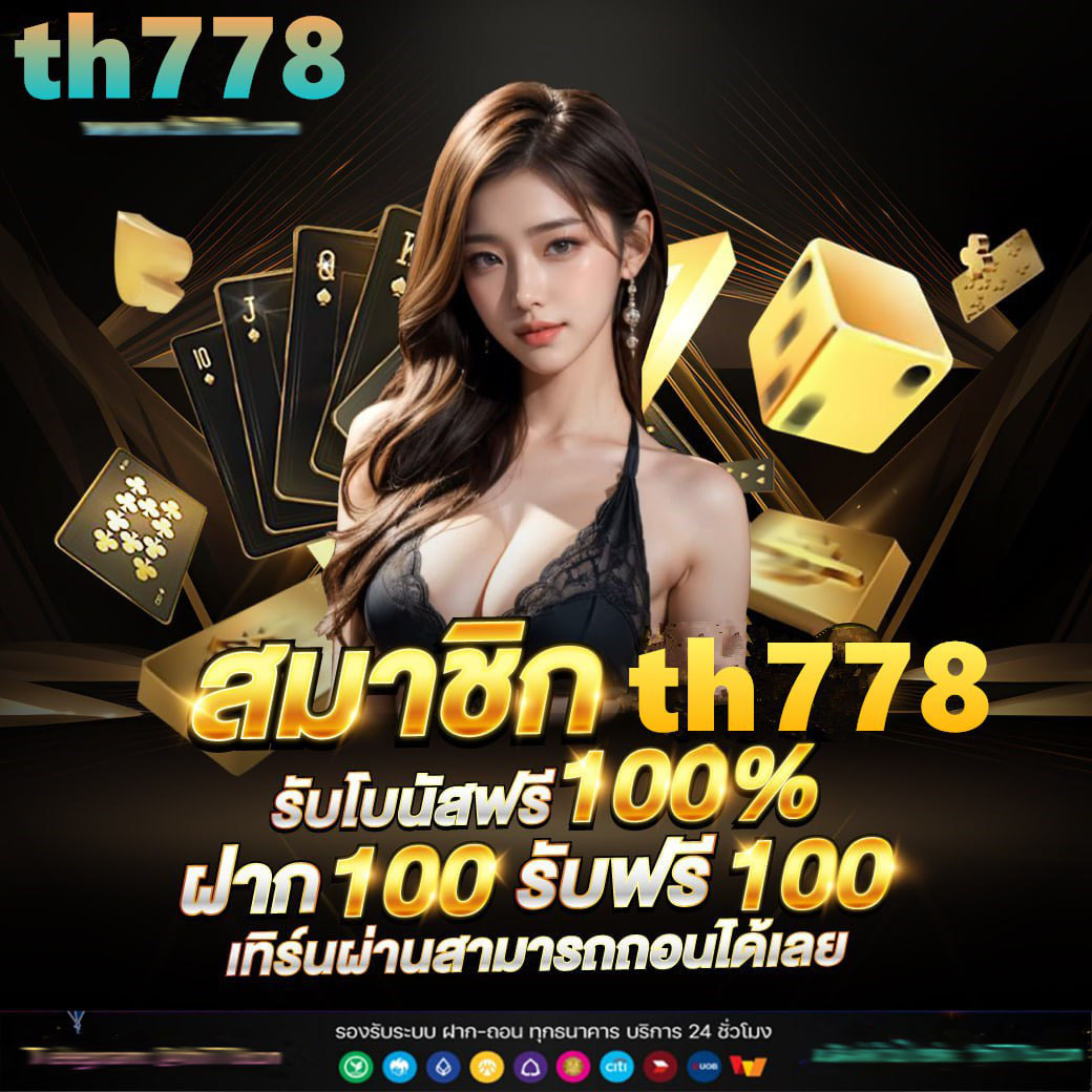 betfilk คาสิโนอันดับหนึ่ง รวมเกมสล็อตและเกมดัง ทำเงินง่าย มั่นใจได้
