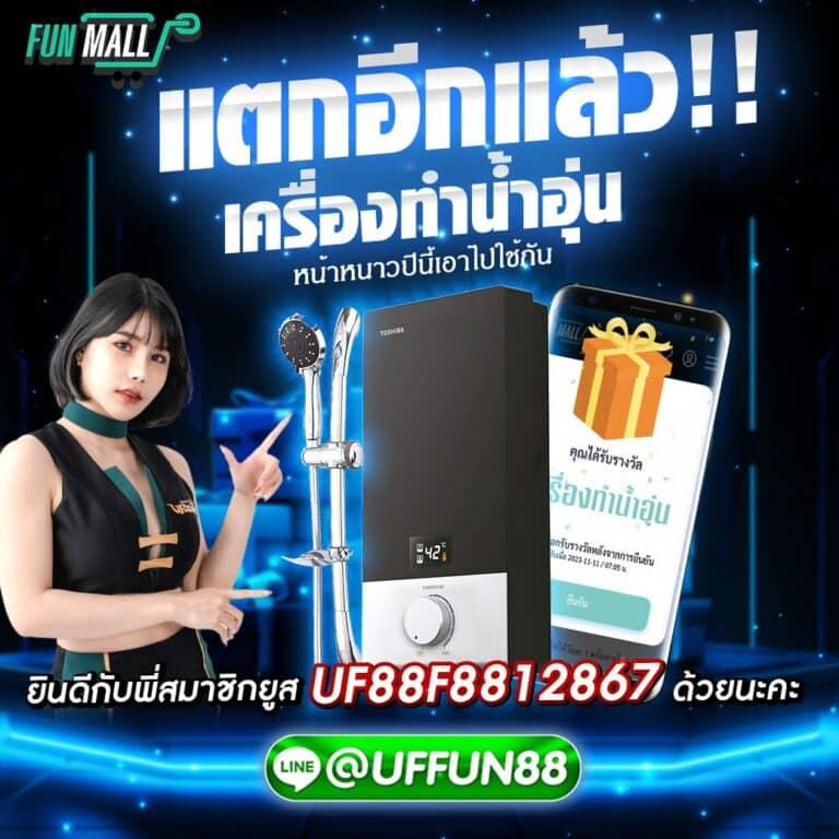 betflik45 เว็บพนันออนไลน์ยอดนิยม พร้อมโปรโมชั่นโดนใจในไทย