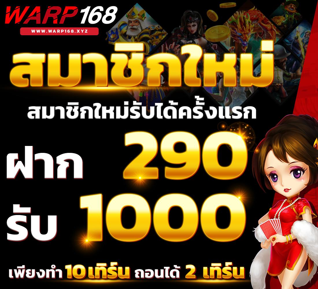 betflik6666 ศูนย์รวมเกมสล็อตแนวใหม่ พร้อมโปรโมชั่นเด็ดในไทย