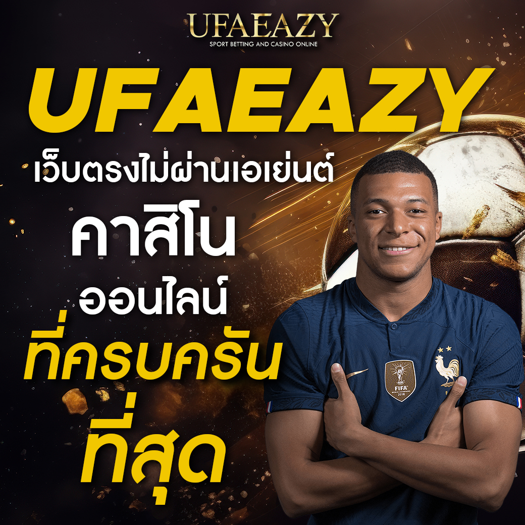 betflik789 เว็บตรงสล็อต ทดลองเล่นฟรี พร้อมโปรโมชั่นสุดพิเศษ