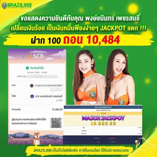 betflik 19 เว็บคาสิโนออนไลน์อันดับหนึ่ง พร้อมโปรแรงสุดในไทย
