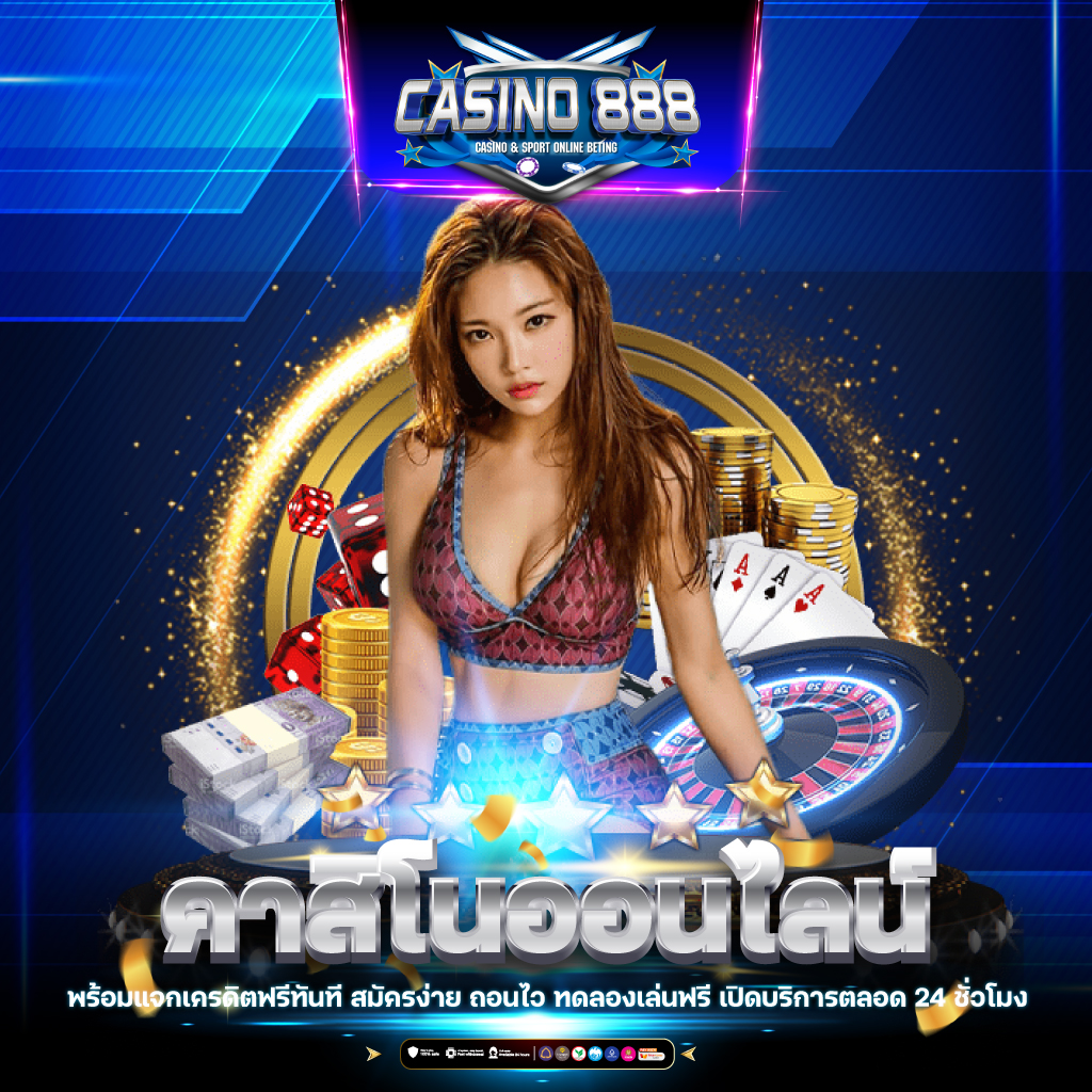 betflik 678 เว็บเดิมพันออนไลน์ เรียลไทม์ ฝากถอนทันใจ 2024