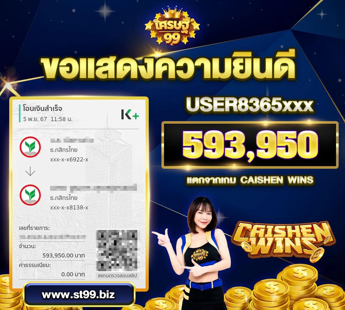 betflik 78 รวมเกมคาสิโนออนไลน์ระดับพรีเมียมที่ใช้งานง่าย