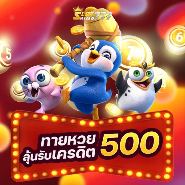 betflik 888 ศูนย์รวมความสนุก พร้อมเดิมพันสุดมันส์ ตลอด 24 ชั่วโมง