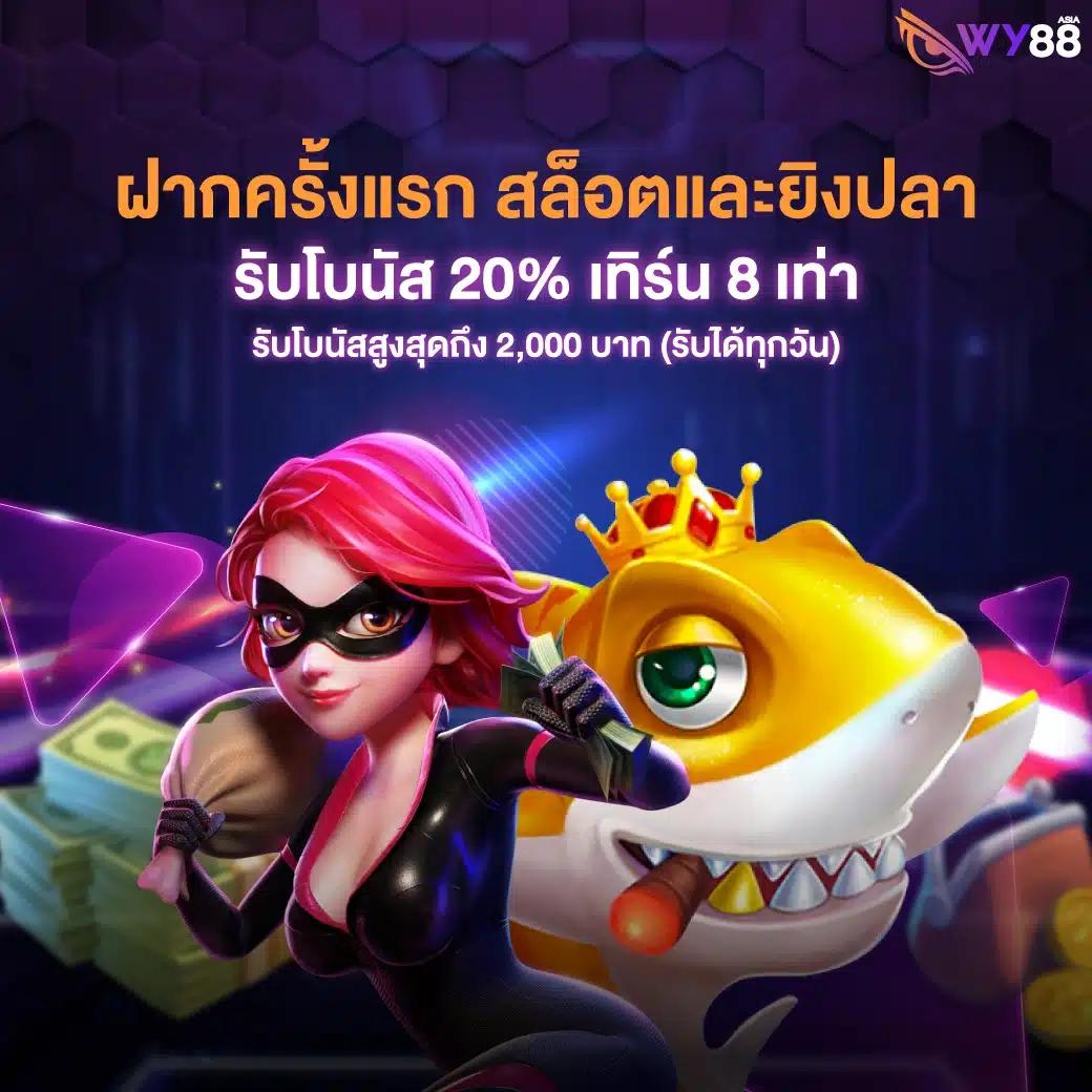 betflik 91 คาสิโนออนไลน์ครบวงจร ระบบทันสมัย พร้อมโปรโมชั่นสุดคุ้ม