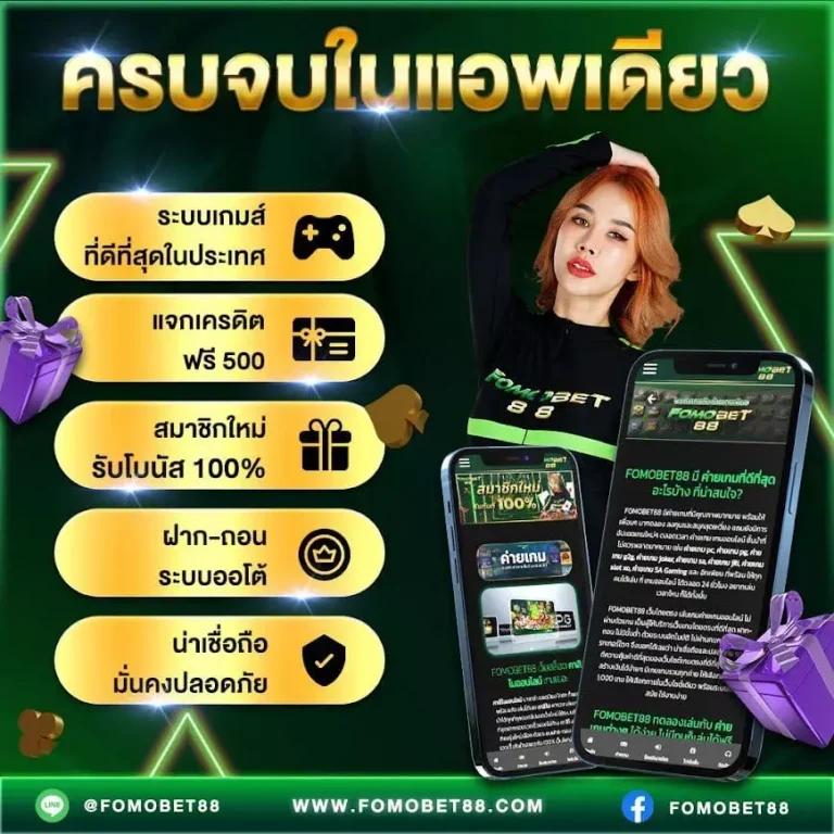 betflik gg คาสิโนออนไลน์ได้เงินจริง สมัครรับโปรโมชั่นสุดคุ้มโดยเร็ว