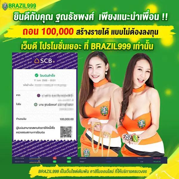 betflik io ศูนย์รวมเกมเดิมพันสุดฮิต ให้บริการครบวงจรในไทย