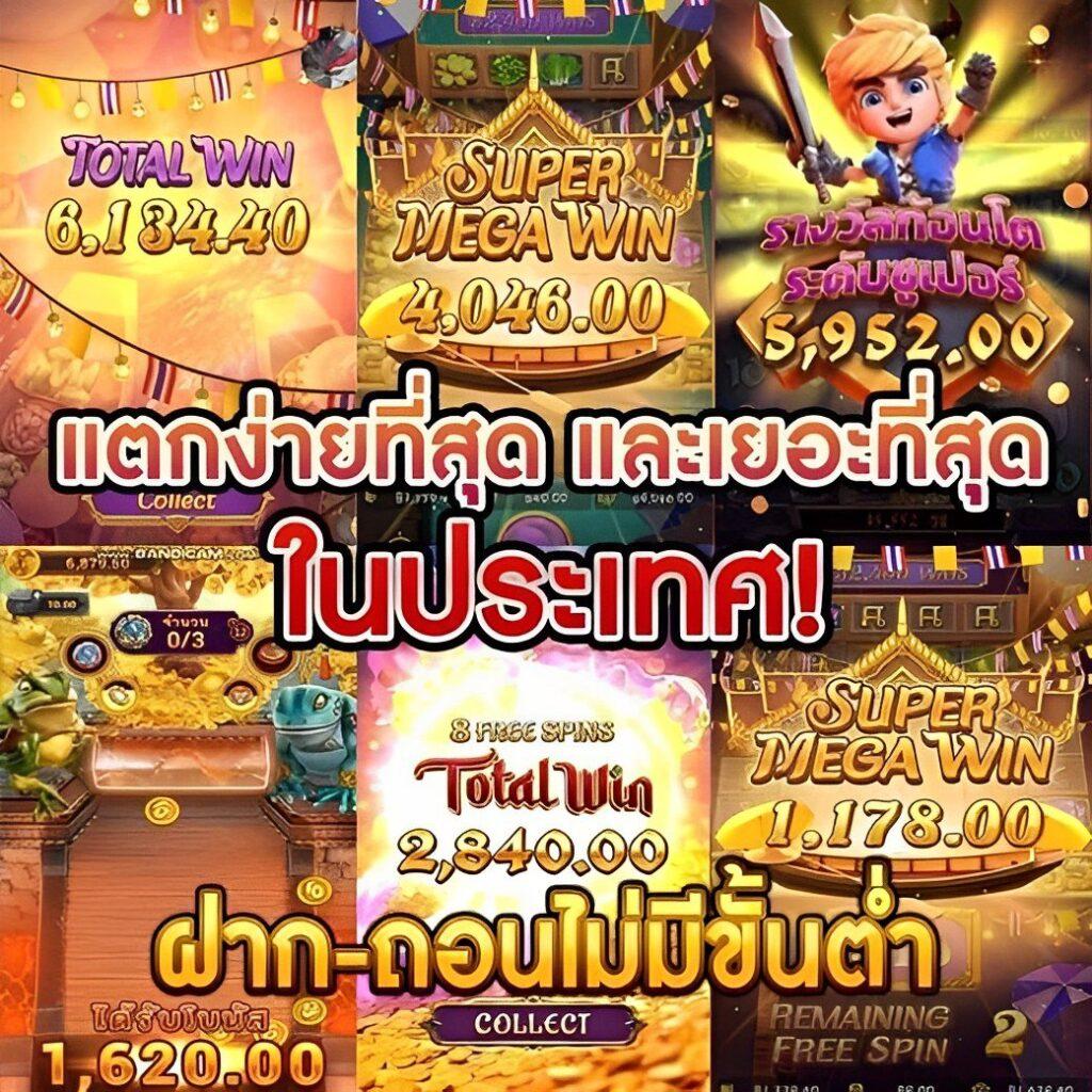 betflik net เว็บคาสิโนออนไลน์ระบบทันสมัย มั่นคงปลอดภัยสูงสุด