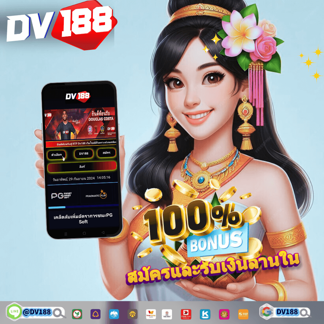 betflik rich เว็บตรงเกมเดิมพันยอดนิยมครบวงจรที่คุณวางใจ