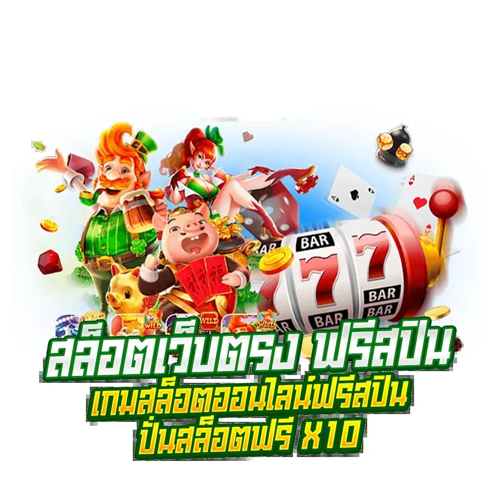 betflik slots เว็บเกมสล็อตใหม่ล่าสุด ระบบเสถียร สล็อตแตกง่าย โบนัสแจ็คพอตแตกบ่อย
