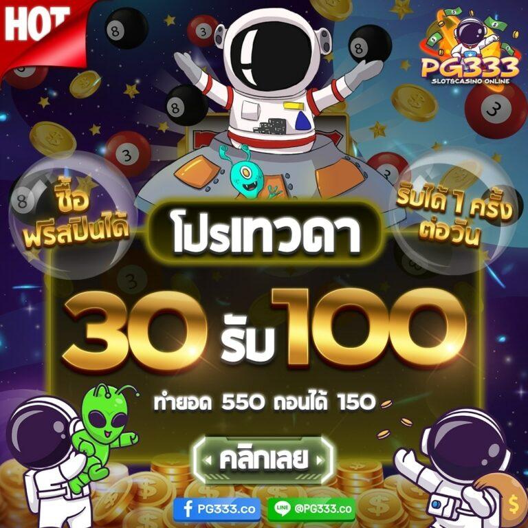 betflikking แพลตฟอร์มคาสิโนออนไลน์ที่ครบวงจรในไทย