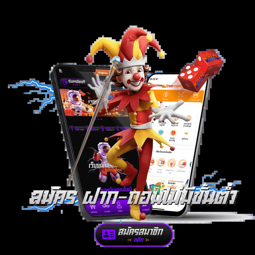 betflix09 เว็บเกมออนไลน์ฮิตสุดในไทย พร้อมโปรโมชั่นแรงปี 2024