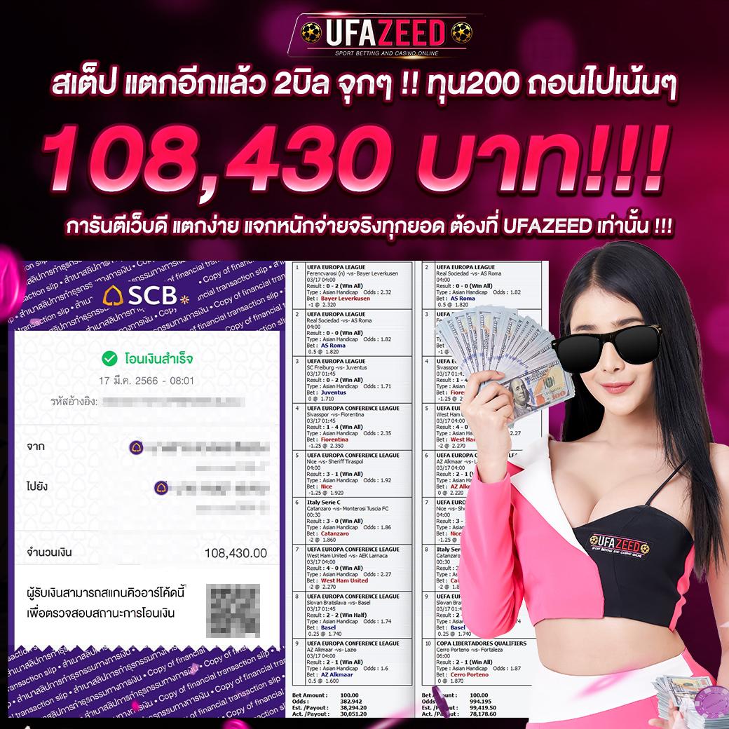 betflix168 ศูนย์รวมเกมเดิมพันครบครัน ระบบปลอดภัย มาตรฐานสูงสุด