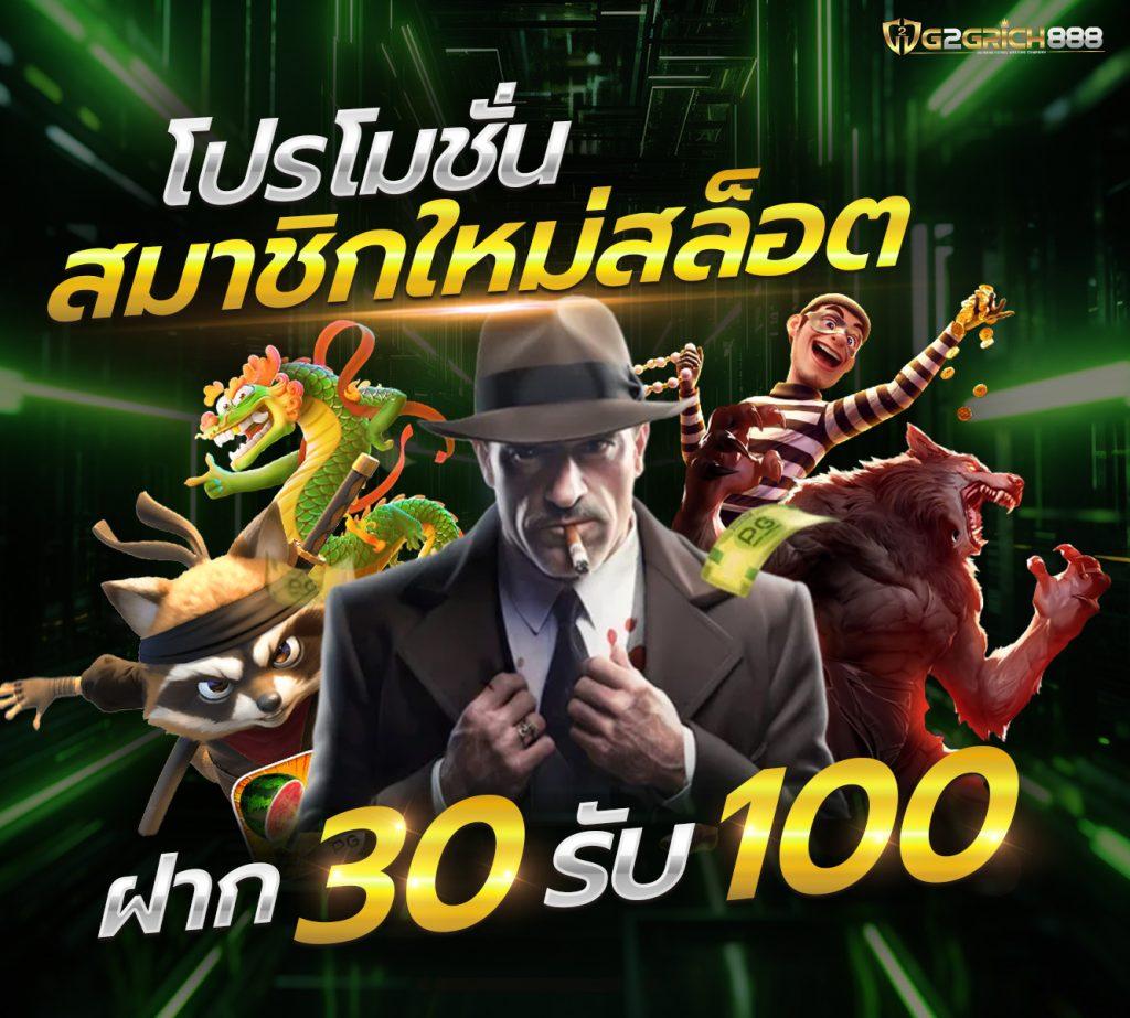 betflix22 คาสิโนออนไลน์ เลือกเล่นเกมดัง พร้อมโบนัสสุดคุ้มทุกวัน