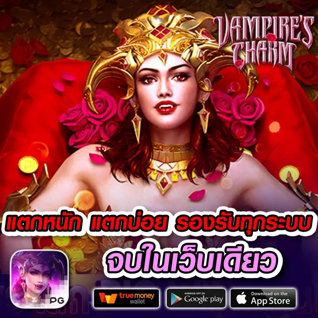 betflix282 เว็บตรงอันดับหนึ่ง ระบบฝากถอนอัตโนมัติรวดเร็วล่าสุด
