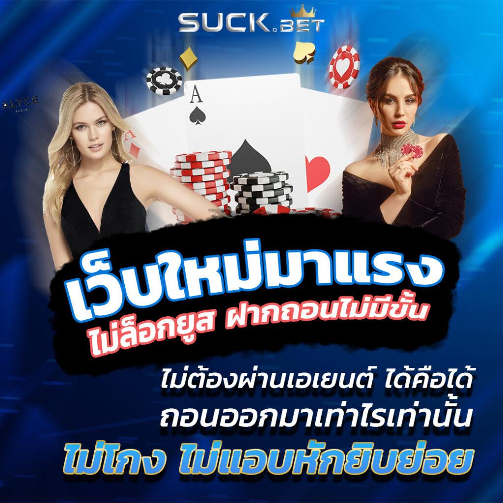 betflix85 เว็บตรงเดิมพันง่าย มั่นใจปลอดภัยอันดับหนึ่งในไทย