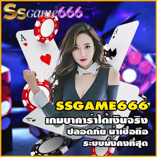 betflix 88 คาสิโนออนไลน์ครบวงจร ฝากถอนสะดวกปลอดภัย รับโปรโมชั่นสุดคุ้ม
