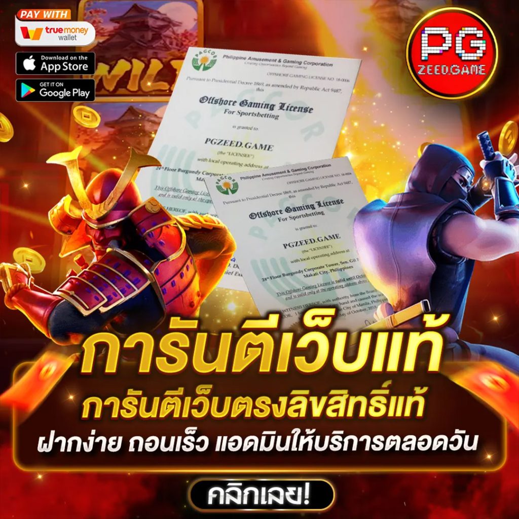 betflix live คาสิโนออนไลน์ครบวงจร เดิมพันง่าย รวยไว
