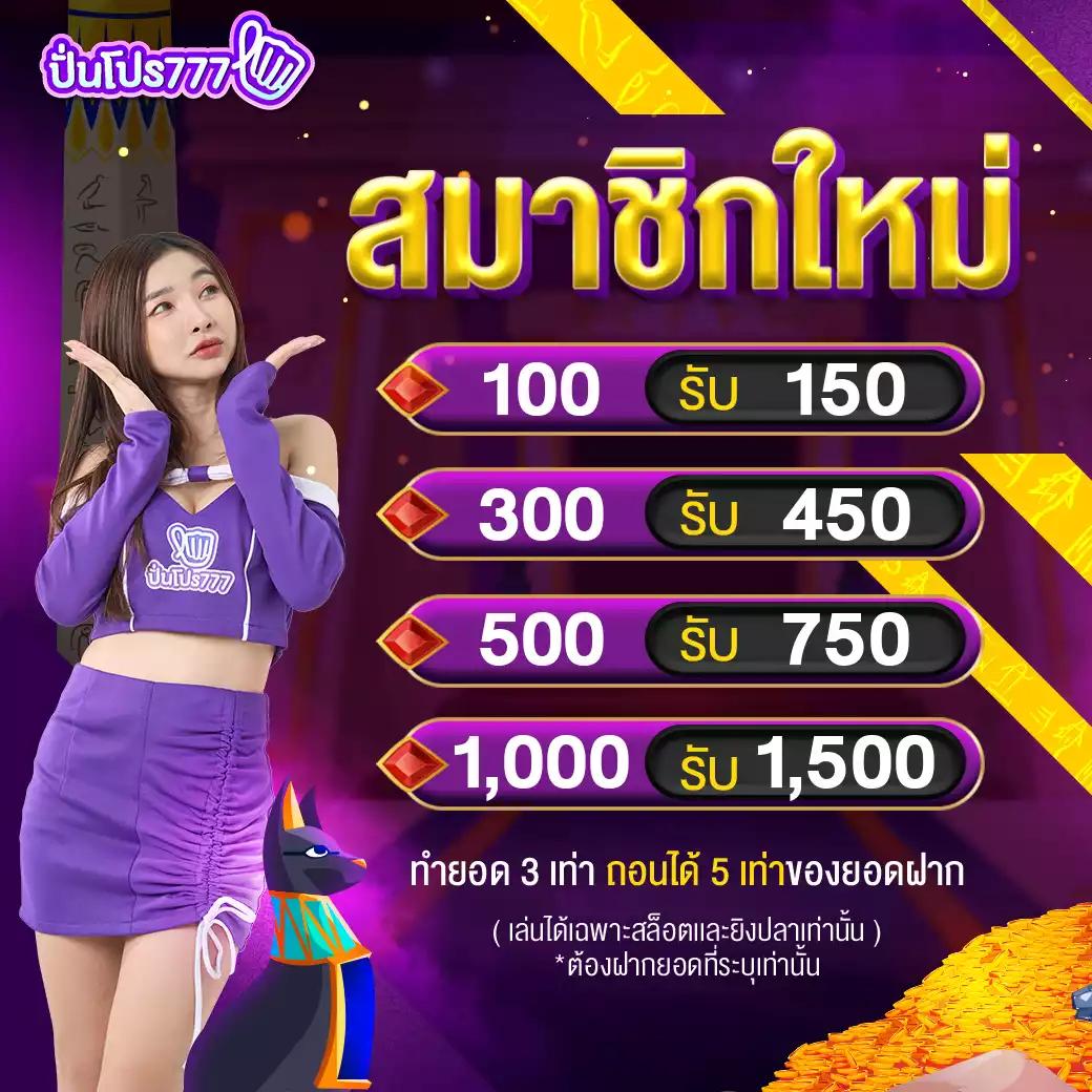 betflixfin เว็บคาสิโนออนไลน์ครบวงจร จัดโปรโมชั่นสุดคุ้ม ฝากถอนออโต้