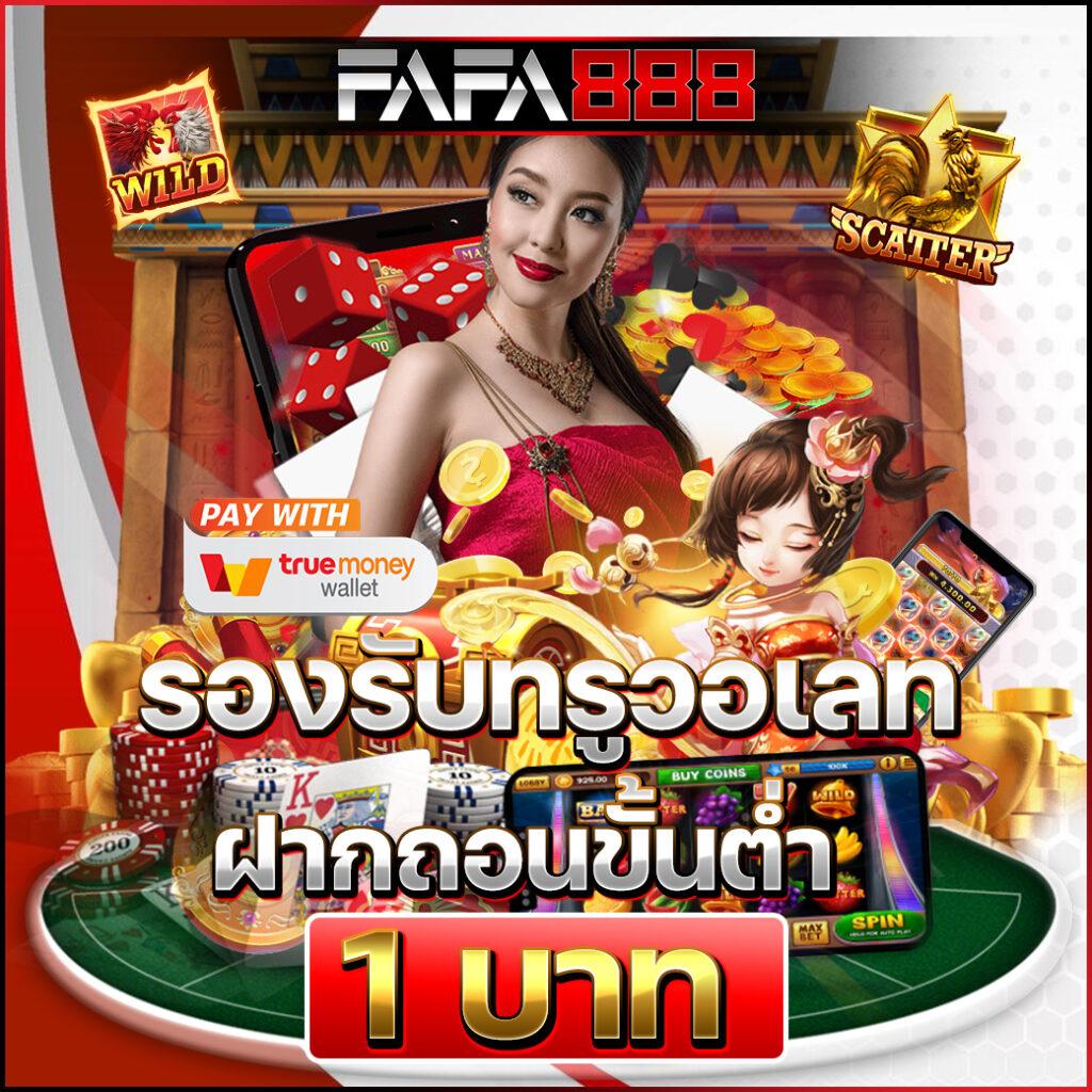 betkick365 ศูนย์รวมเกมครบครันและโปรโมชั่นทันสมัยในไทย