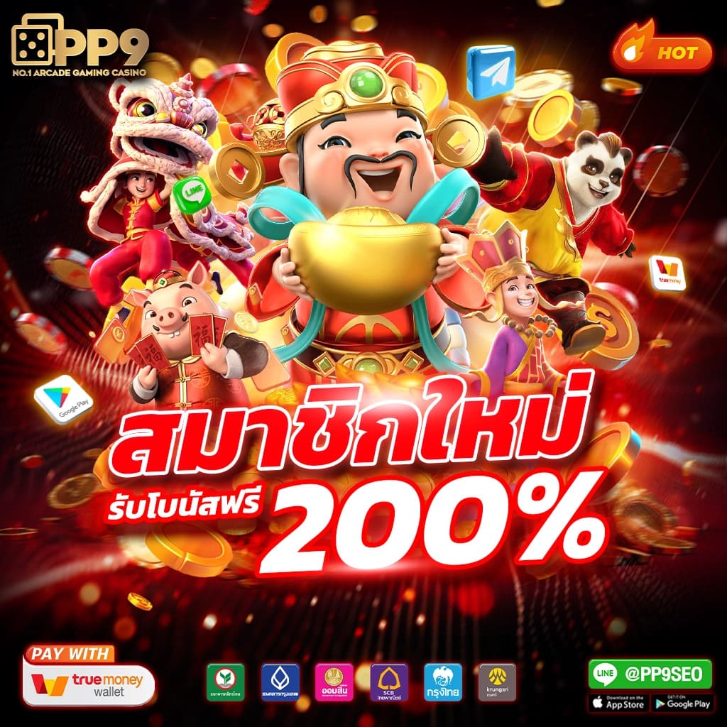 betvegas77 คาสิโนดีที่สุด รวมเกมสล็อตและเดิมพันใหม่ล่าสุด 2024