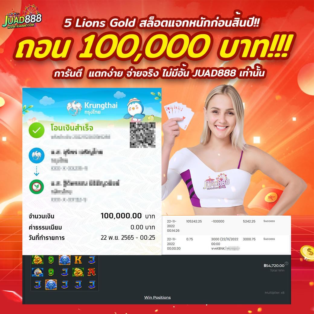 bi888 คาสิโนออนไลน์ครบวงจร ฝาก-ถอนรวดเร็ว บริการระดับพรีเมียม