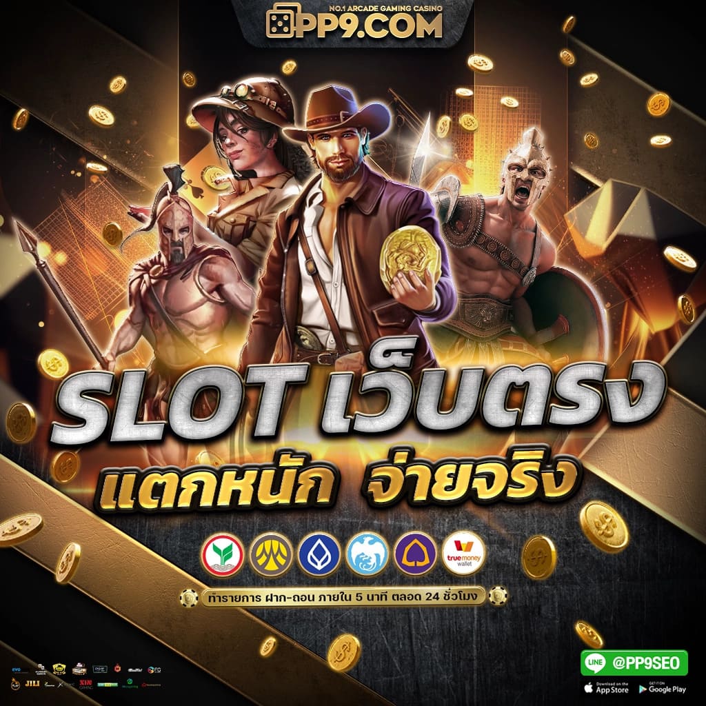 bigwin99 แพลตฟอร์มคาสิโนออนไลน์ เว็บตรงยอดนิยมในไทย ปี 2024
