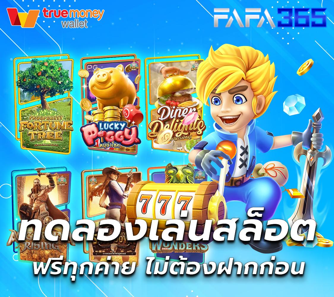 bio898 คาสิโนอันดับหนึ่ง พร้อมโปรโมชั่นที่นิยมในไทย