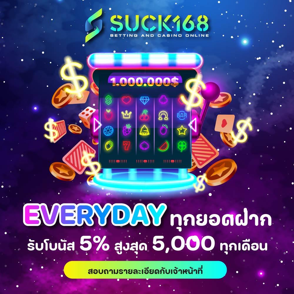 bmplus 168 เว็บตรงพนันออนไลน์ มั่นใจ ระบบทันสมัย เกมสล็อตครบครัน