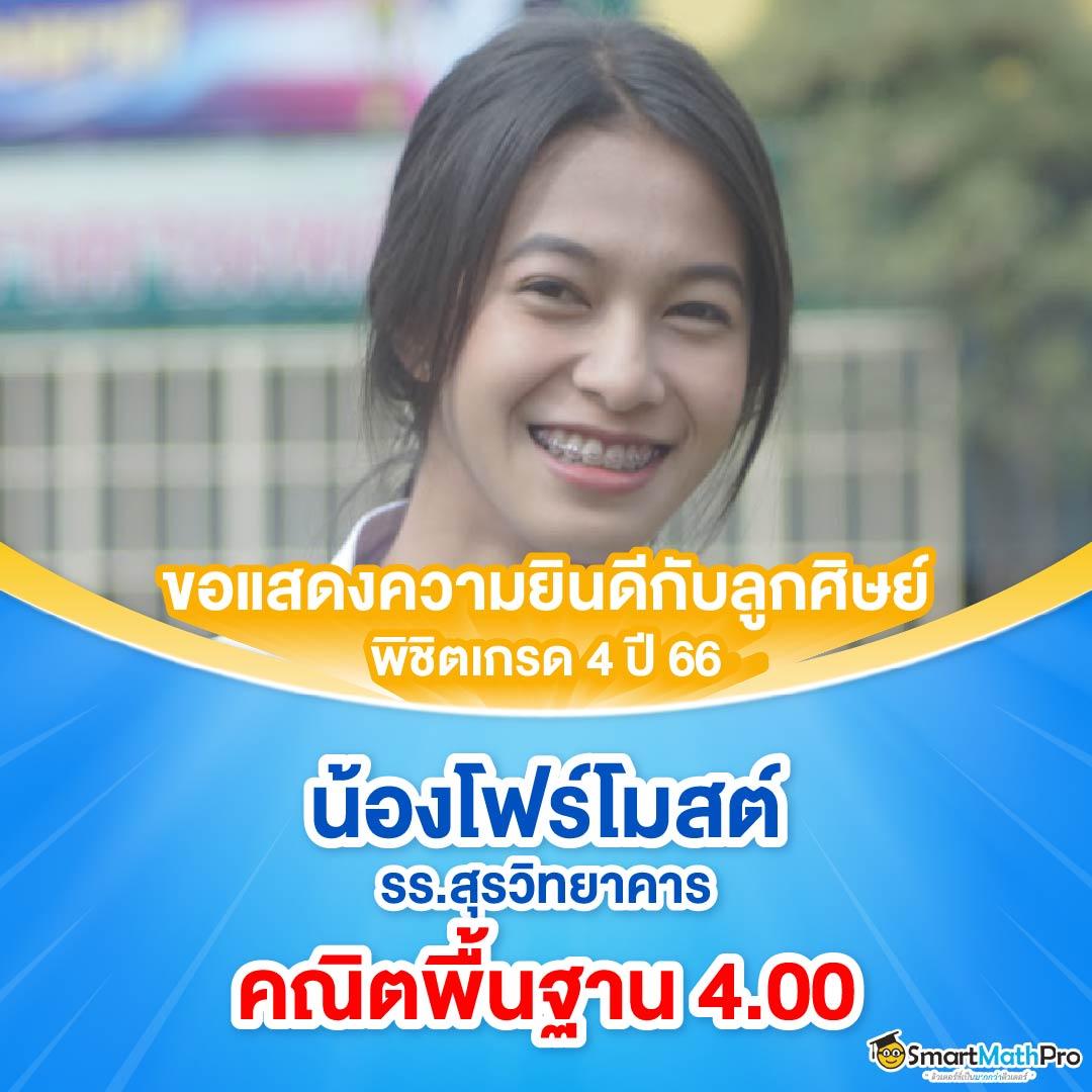 bone808 คาสิโนออนไลน์ครบวงจร สมัครง่าย มาตรฐานสูงที่สุดในไทย
