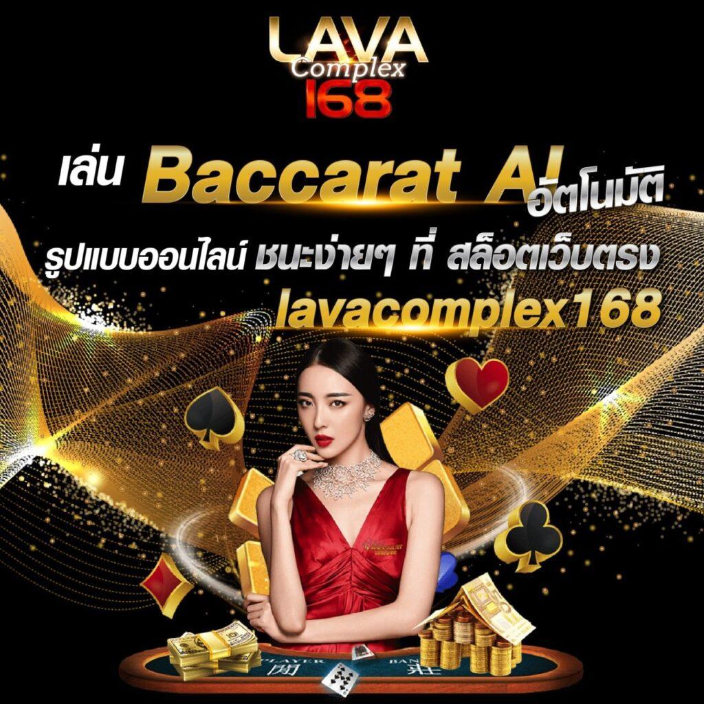 c4 slot เว็บเดิมพันสุดฮิต ระบบมั่นคง จ่ายเต็มทุกยอด